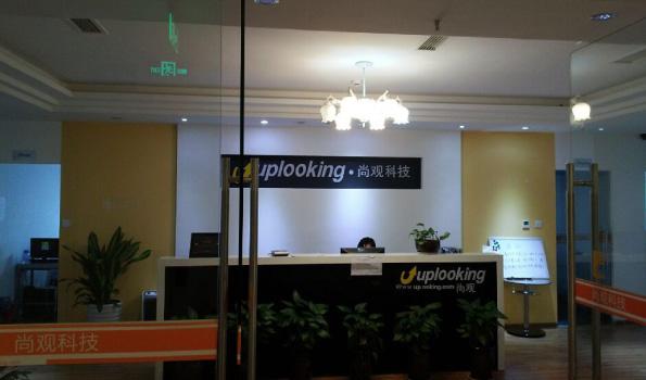 尚观科技IT培训